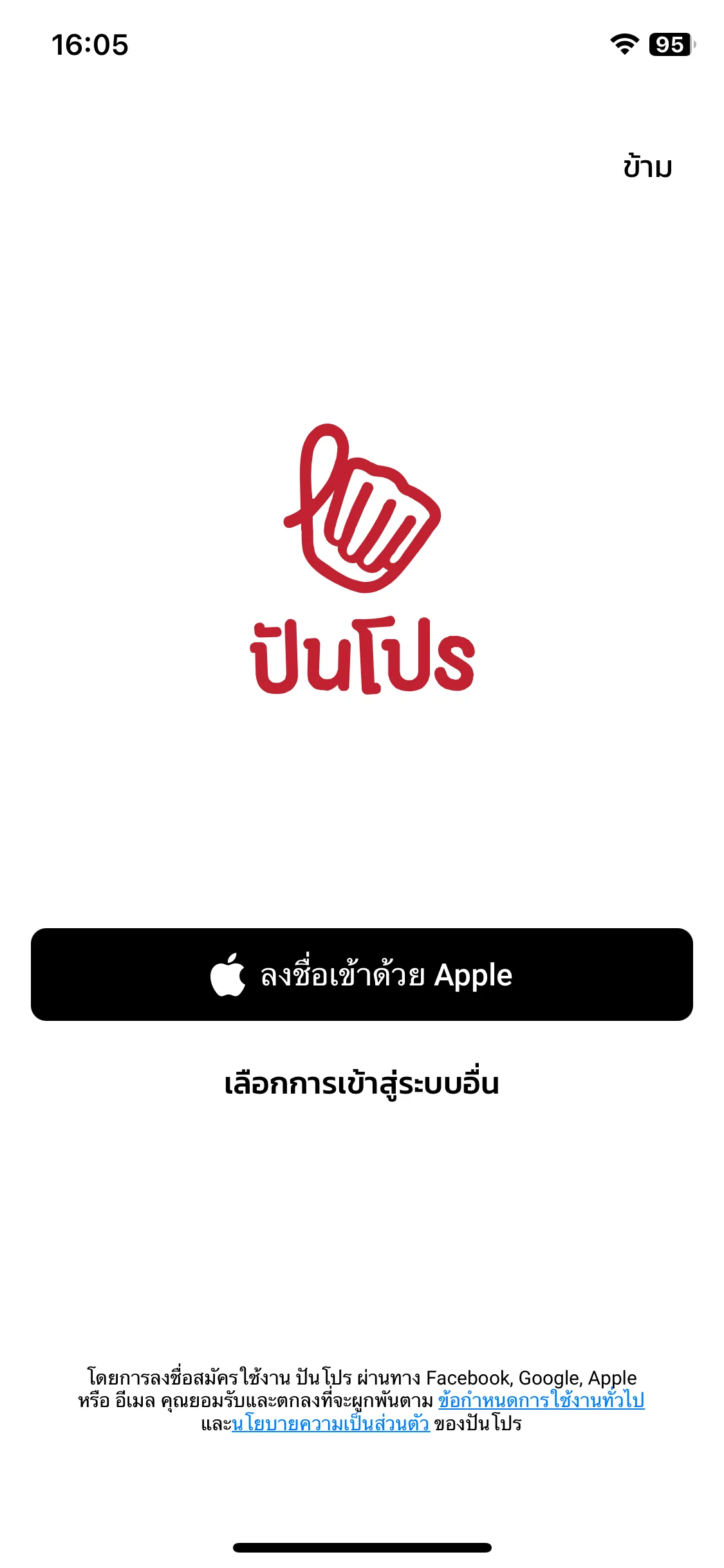 Test Image 3